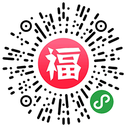 留美祝福小程序二维码