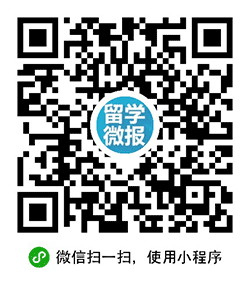 留学资讯微报小程序二维码