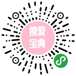 蓝莓恋爱话术聊天库小程序二维码