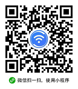 龙腾wifi小程序二维码