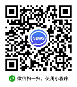楼市报导小程序二维码