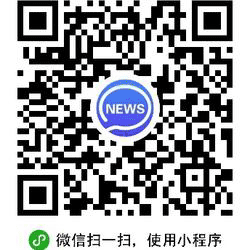 楼市导报小程序二维码