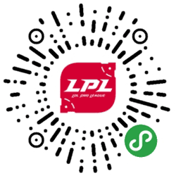 LPL赛事信息小程序二维码