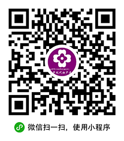 拉萨现代妇产医院小程序二维码