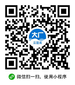 鲁班云题库小程序二维码