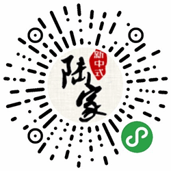 陆家新中式小程序二维码