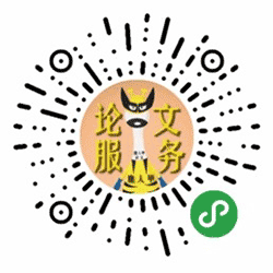 鹿人甲论文小程序二维码