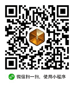 炉石传说小盒子小程序二维码