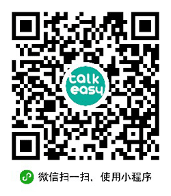 旅行翻译小程序二维码