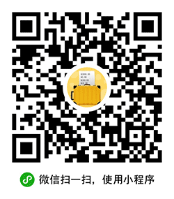 旅行记帐小程序二维码
