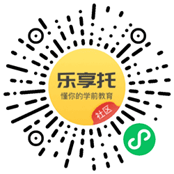 乐享托 | 懂你的学前教育小程序二维码