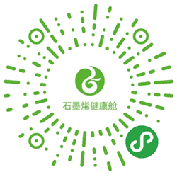 量子石墨烯健康舱+小程序二维码