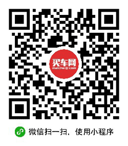 买车网官网小程序二维码
