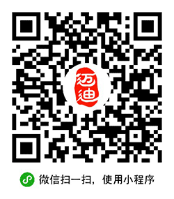 迈迪词典小程序二维码