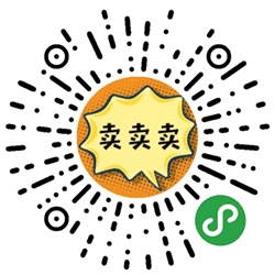 卖技求生小程序二维码