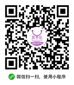 买手记小店小程序二维码