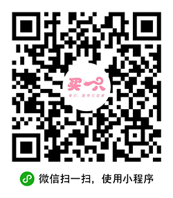 买一只小程序二维码