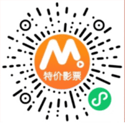 卖座电影票网小程序二维码