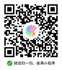 满分美甲小程序二维码