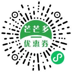 芒芒多优惠券小程序二维码