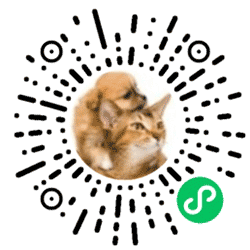猫猫狗狗用品小程序二维码