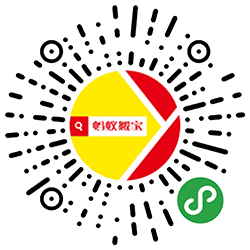 蚂蚁搬家小程序二维码