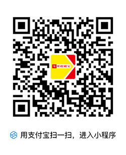 蚂蚁搬家公司小程序二维码