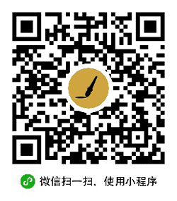 蚂蚁微日记小程序二维码