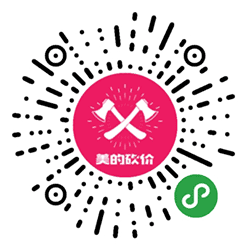 美的砍价小程序二维码