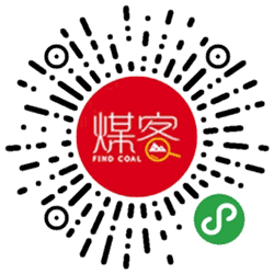 煤客小程序二维码
