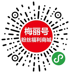 梅丽号商城小程序二维码