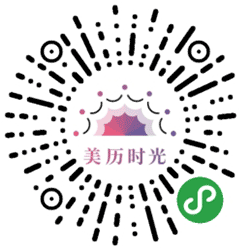 美历惠购小程序二维码
