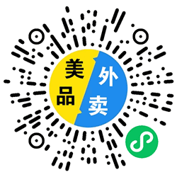 美品外卖小程序二维码