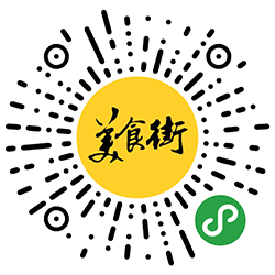 美食街黑卡小程序二维码