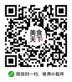 美食天下小程序二维码