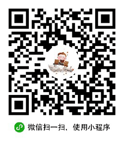每天读一首小程序二维码