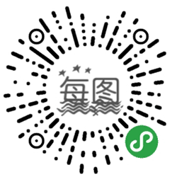 每图小程序二维码