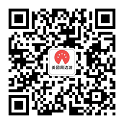 美团门票小程序二维码