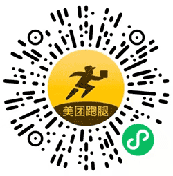 美团跑腿小程序二维码