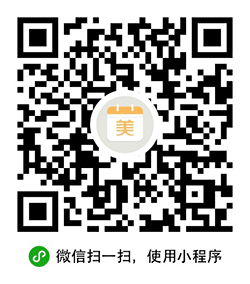 美文日历小程序二维码