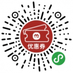 美宜佳优惠券小程序二维码