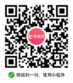 美妆口碑小程序二维码