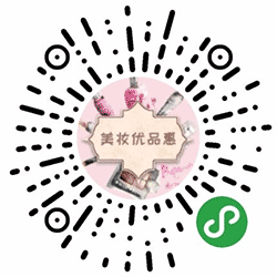 美妆优品惠小程序二维码