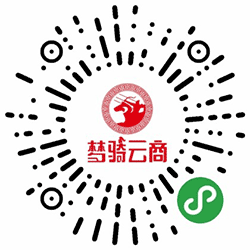 梦骑云商小程序二维码