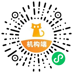 喵个班机构端小程序二维码