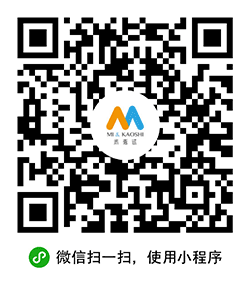 米考试在线小程序二维码