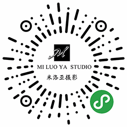 米洛亚摄影小程序二维码
