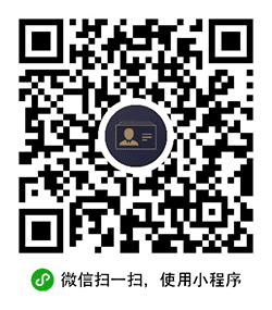名片卡小程序二维码
