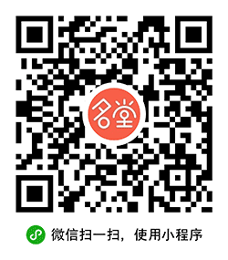 名堂小程序二维码