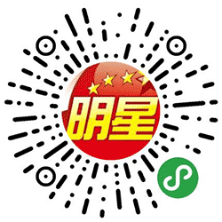 明星脸小程序二维码